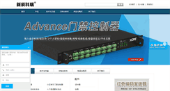 Desktop Screenshot of hzxc.org